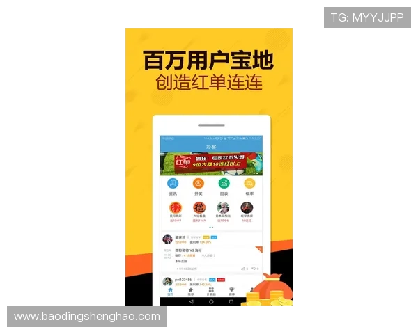 凯发足球官网下载app安全保障措施，保障用户信息与资金安全的全面措施