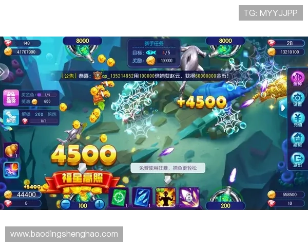 2024年最火热的ag捕鱼游戏推荐让你随时随地享受极致捕鱼乐趣