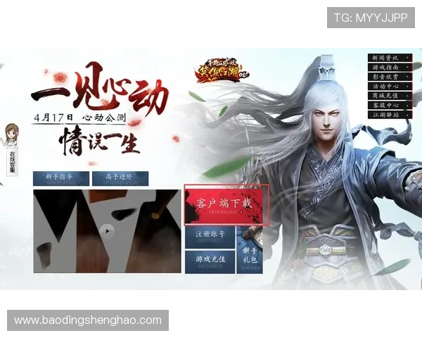 AG国际开户下载官网官方平台，安全可靠的最新客户端下载指南