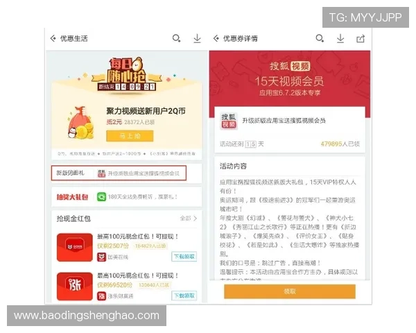 让你畅享凯发娱乐手机版会员登录的极致体验与乐趣