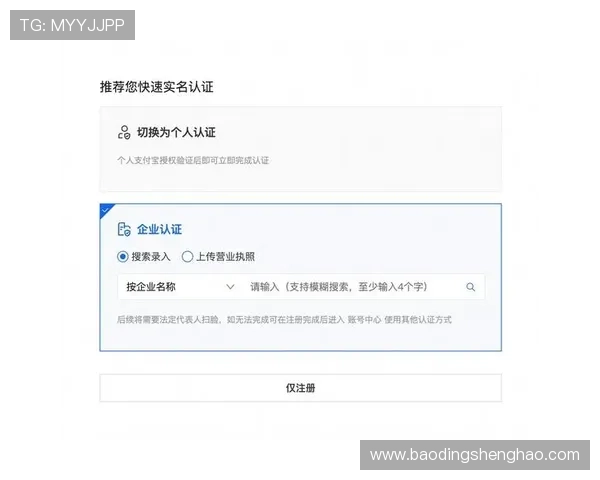觊发k8旗舰厅注册流程指南：快速注册开启您的精彩游戏之旅