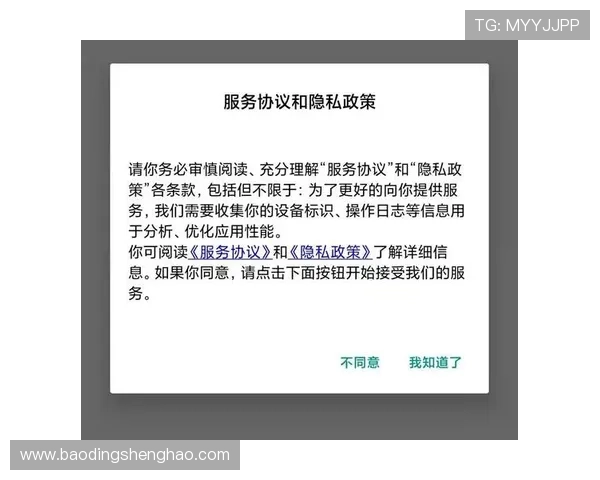 K8乐园在线登录官网安全保障措施与用户隐私保护政策介绍