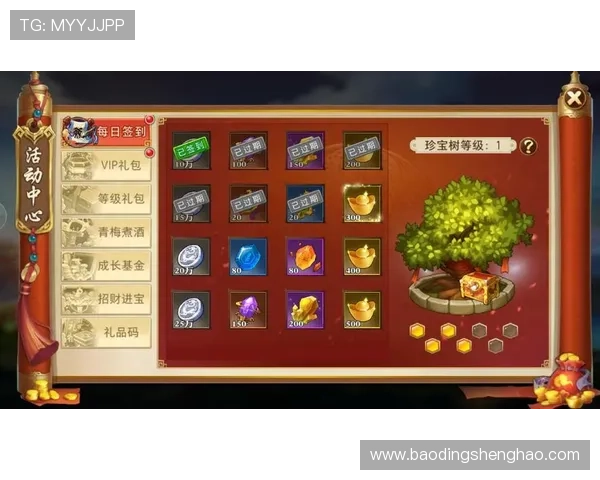 凯发k8国际app优惠活动与福利礼包领取攻略，助力玩家轻松享受更多游戏优惠