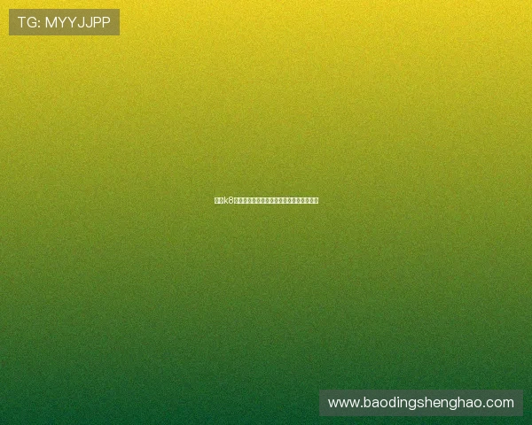 凯发k8平台全面解析最新优惠活动和注册流程指南