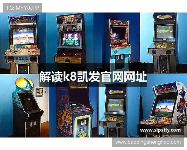 k8凯发天生赢家:专家推荐的游戏辅助工具和资源提升你的游戏体验