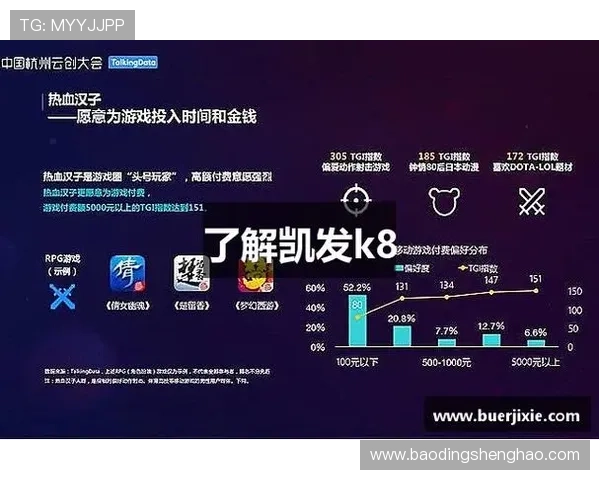 凯发K8在线登录指南详解，帮助新手快速注册登录享受优质娱乐体验
