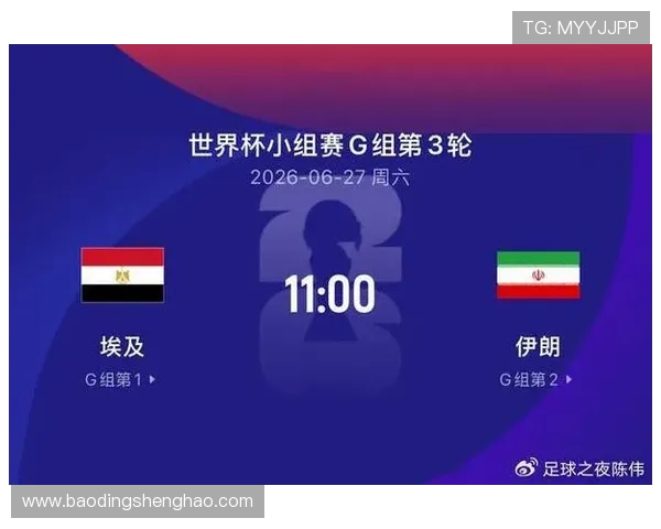 世界杯埃及队与伊朗队近期表现对比及比赛胜负预测指南