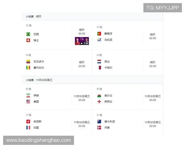 世界杯美国澳大利亚旅行攻略：全面解析赛事期间最佳观赛地点与交通指南