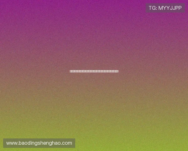 巴拉圭澳大利亚小组赛规则指南：比赛流程、积分规则及晋级条件解析