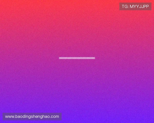 德国队在对阵库拉索比赛中的防守强度提升策略与实战效果评估